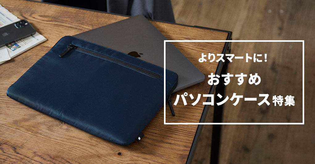 インケース　ノートPCケース グレー　incase 楽天市場】PCスリーブ Incase インケース 正規品 ラップトップケース