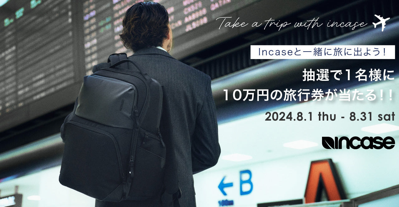 Incase(インケース) 公式通販