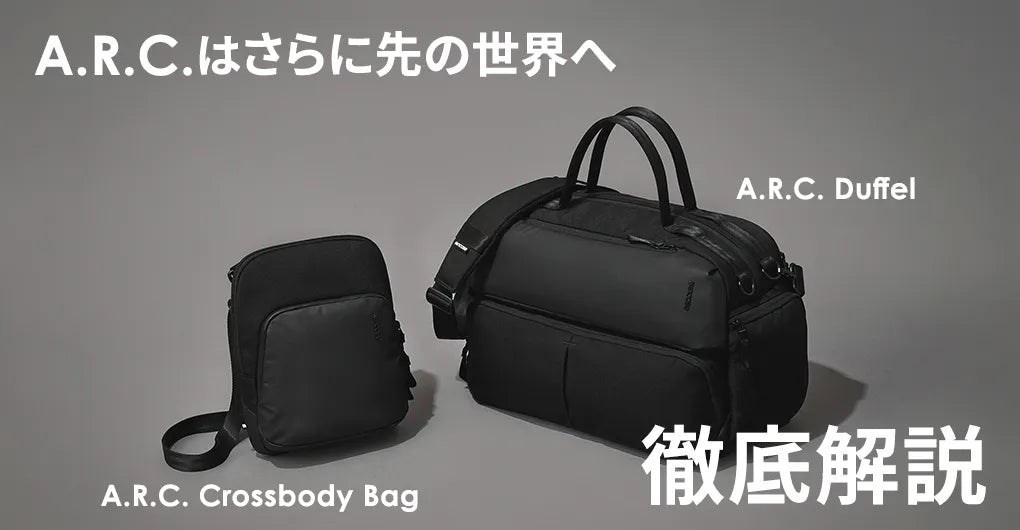 A.R.C.はさらに先の世界へA.R.C. Duffel & A.R.C. Crossbody Bag A.R.C.はさらに先の世界へA.R.C. Duffel & A.R.C. Crossbody Bag